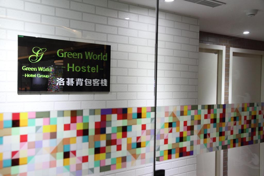 Green World Hostel Taipei Exterior photo