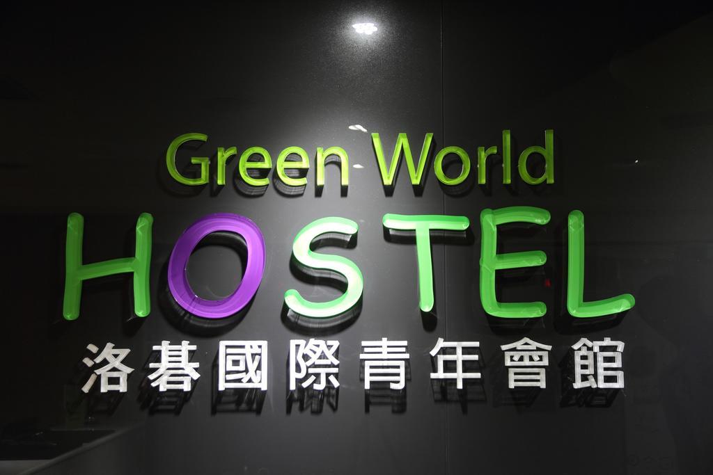 Green World Hostel Taipei Exterior photo